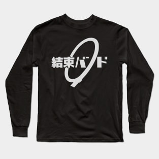 Kessoku Band Long Sleeve T-Shirt